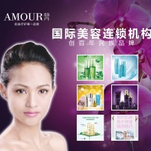 廣州市慈丹貿(mào)易產(chǎn)品與服務大全 全方位美容解決方案