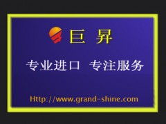 東莞進出口商檢代理全攻略 高效辦理貨物進出口流程指南